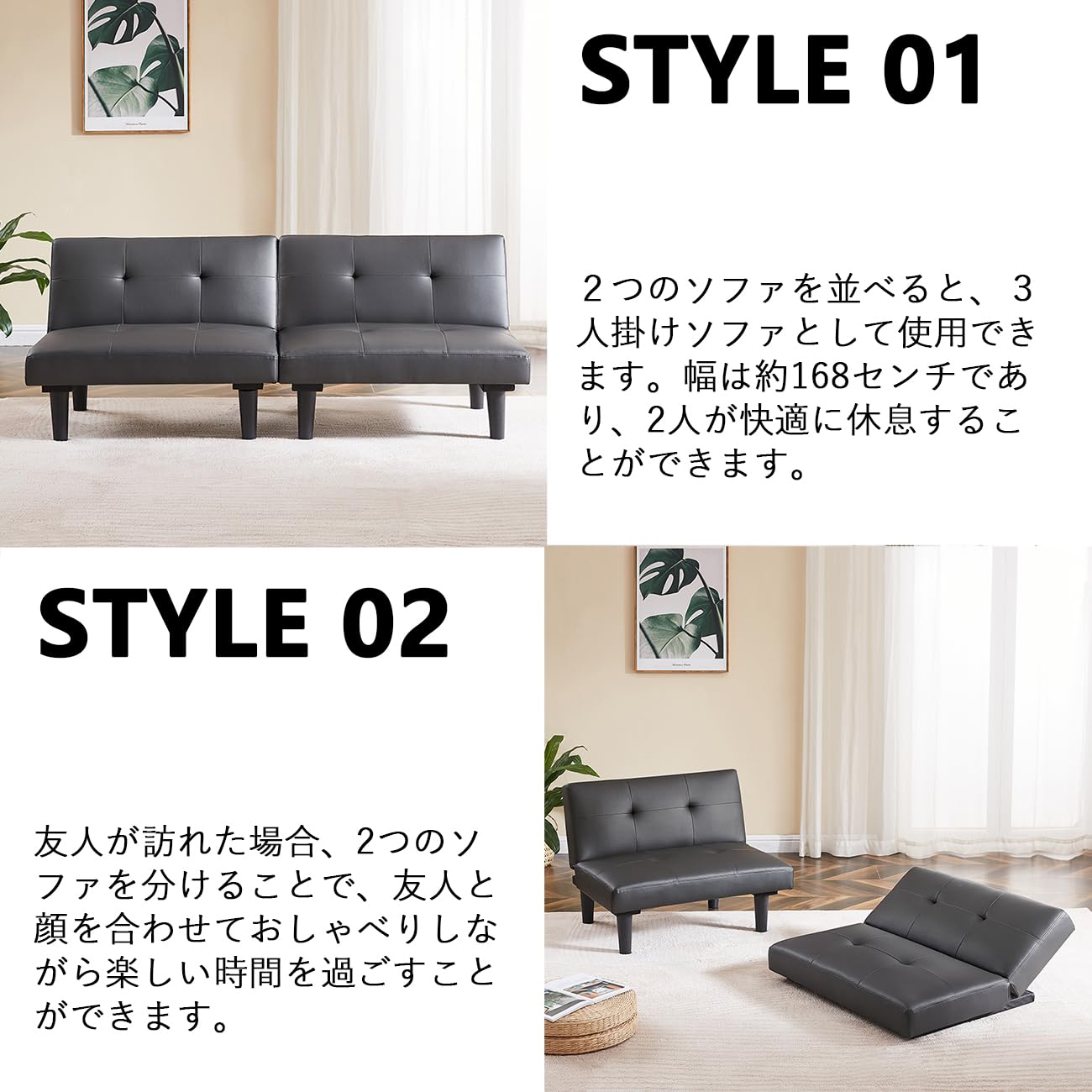 2人掛け ソファベッド 分割できる4WAYソファベッド [幅176] 2人掛け 3段階